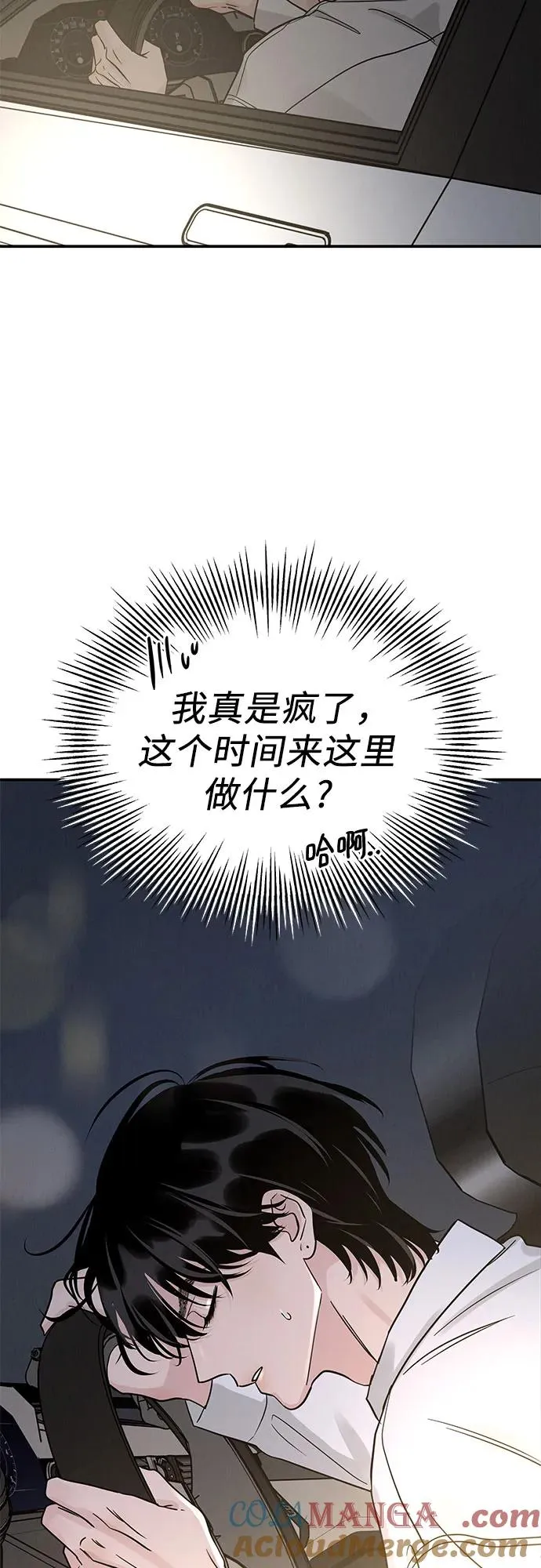 第35话 第19页
