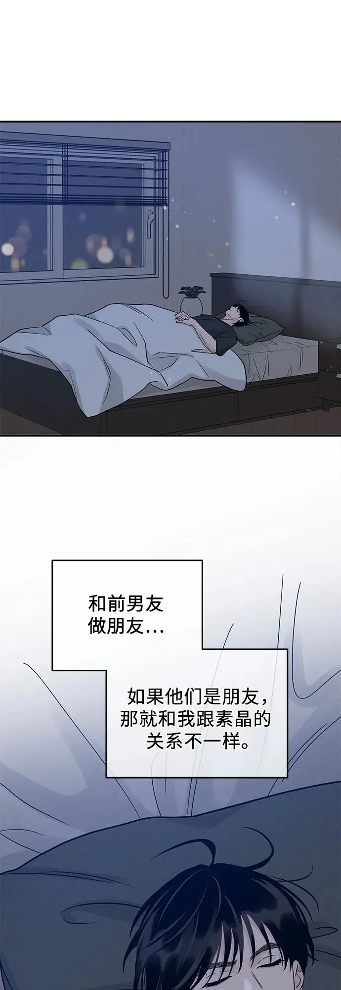 第35话 第24页