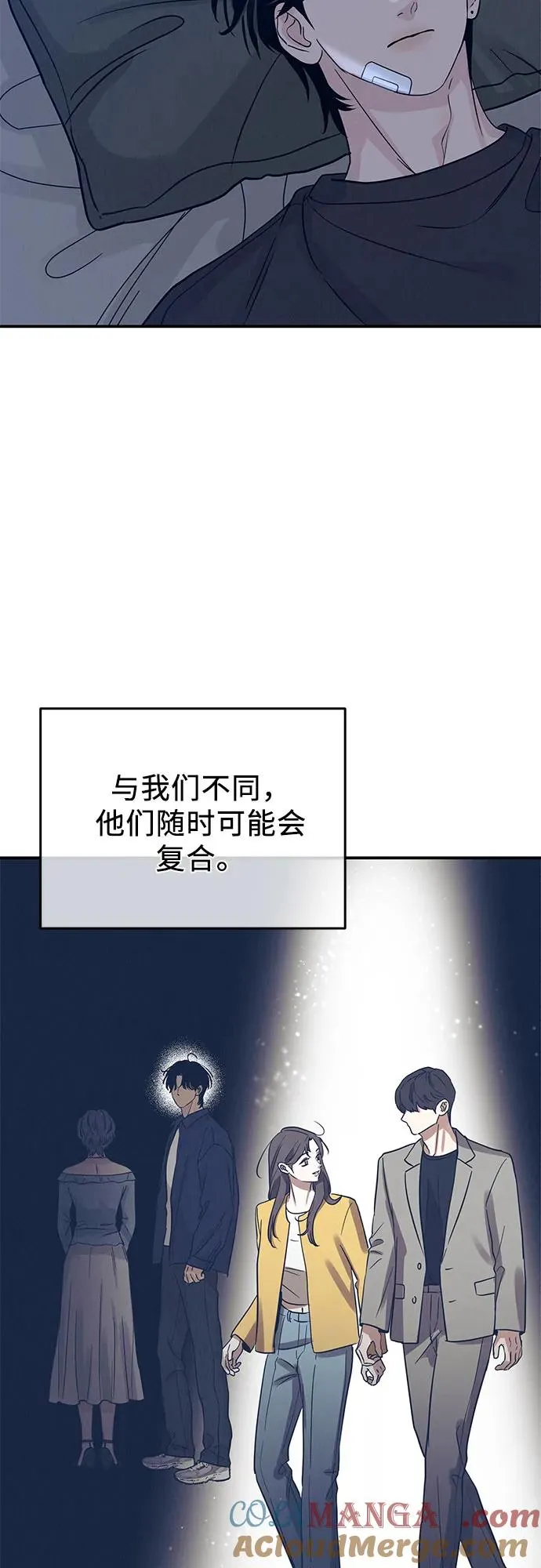 第35话 第25页