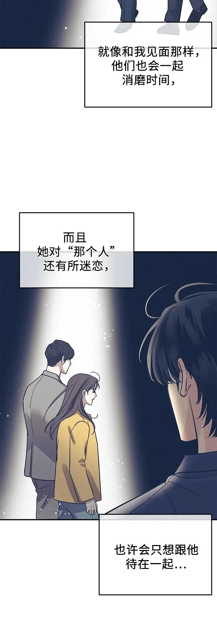 第35话 第26页
