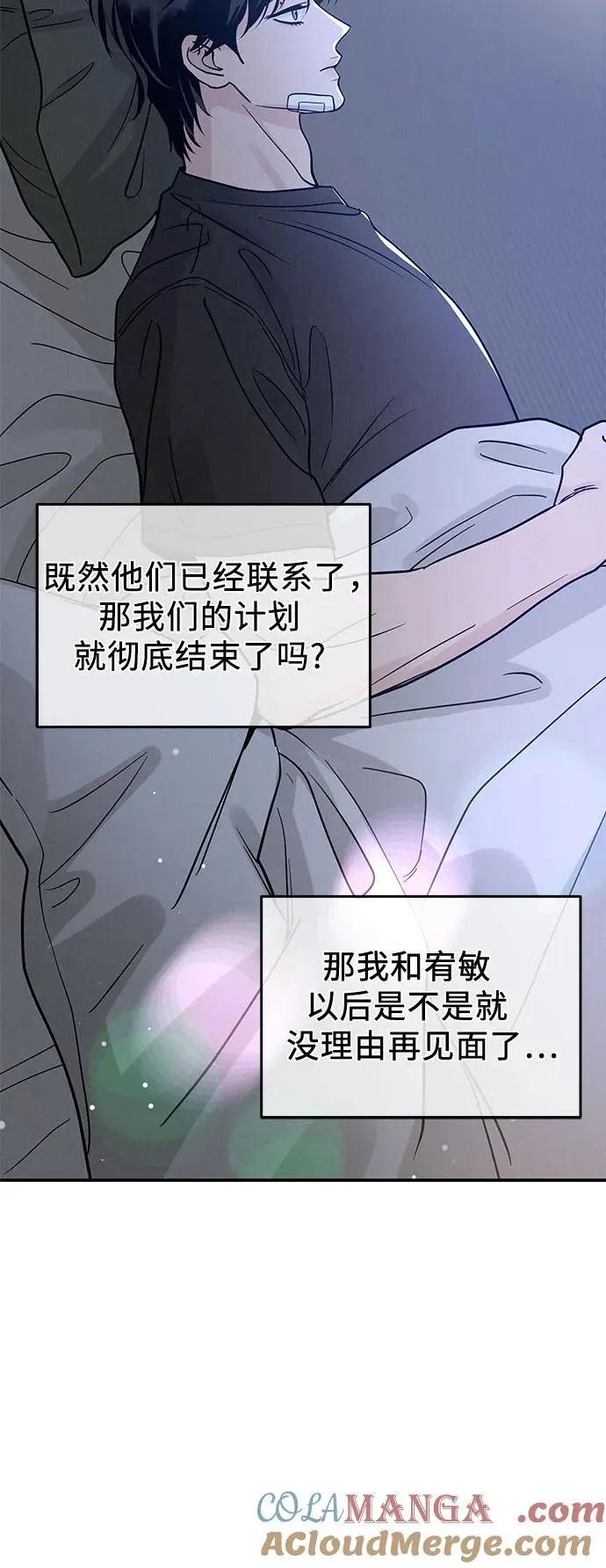 第35话 第28页