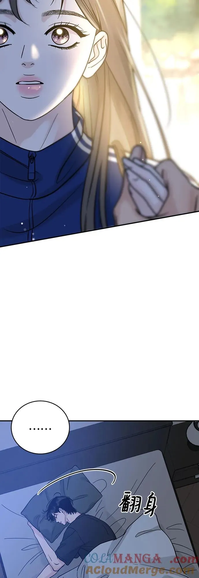 第35话 第31页