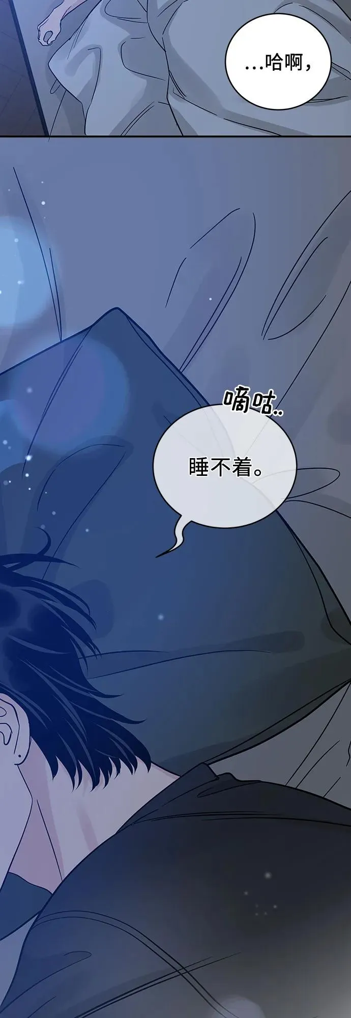 第35话 第32页