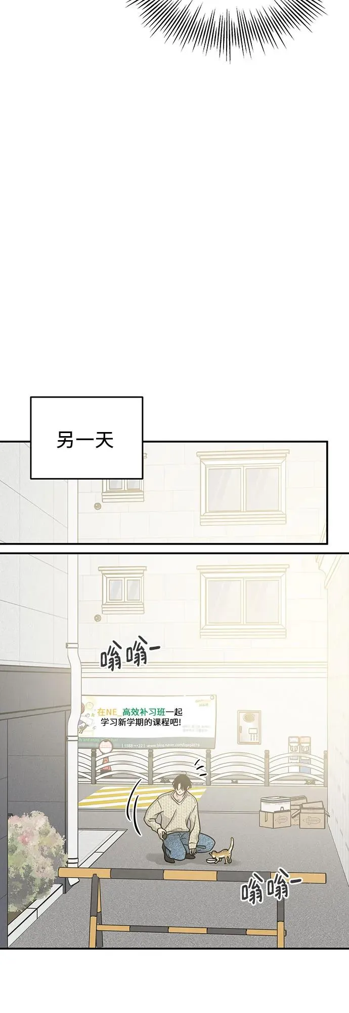 第35话 第38页