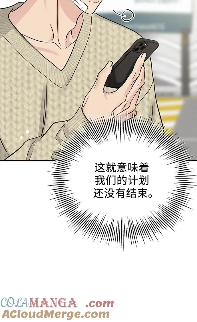 第35话 第40页