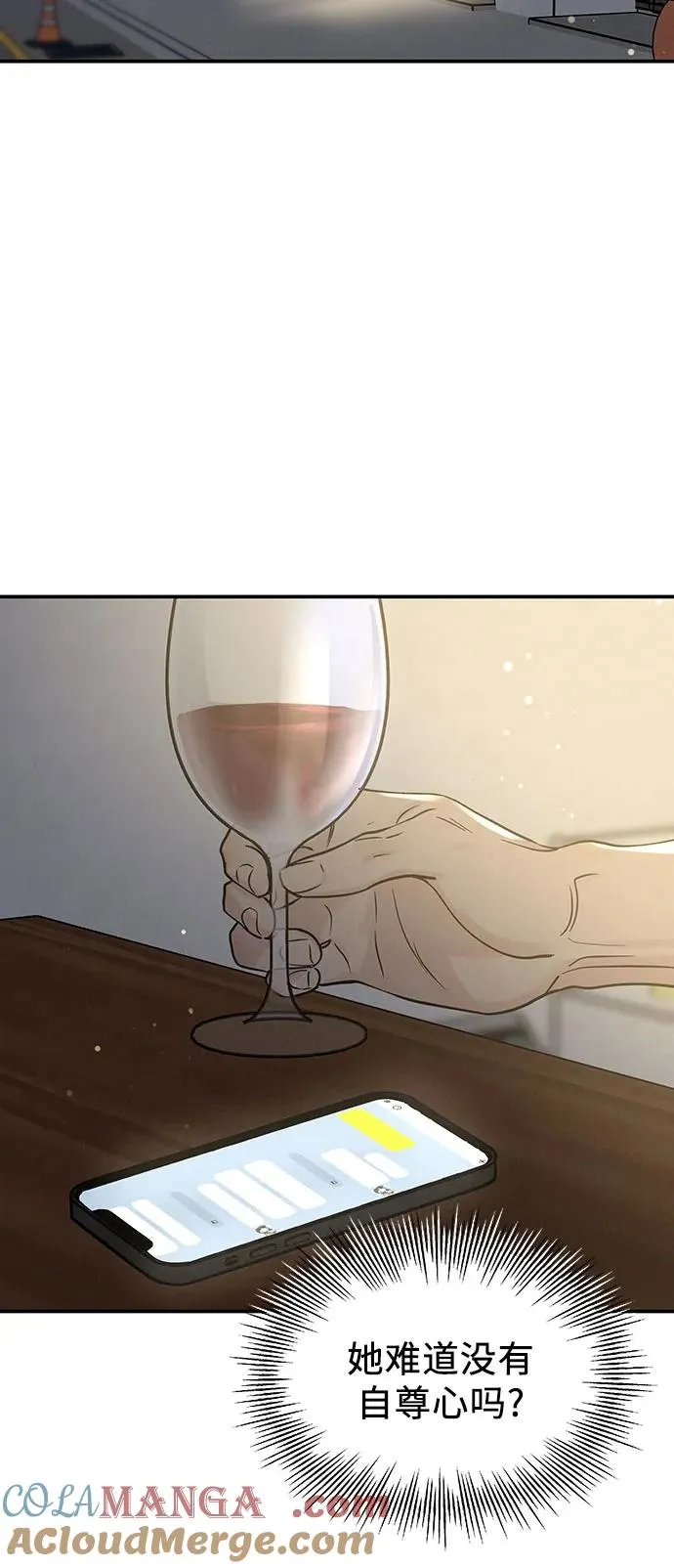 第35话 第46页