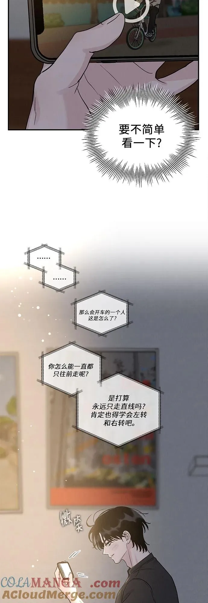 第35话 第49页