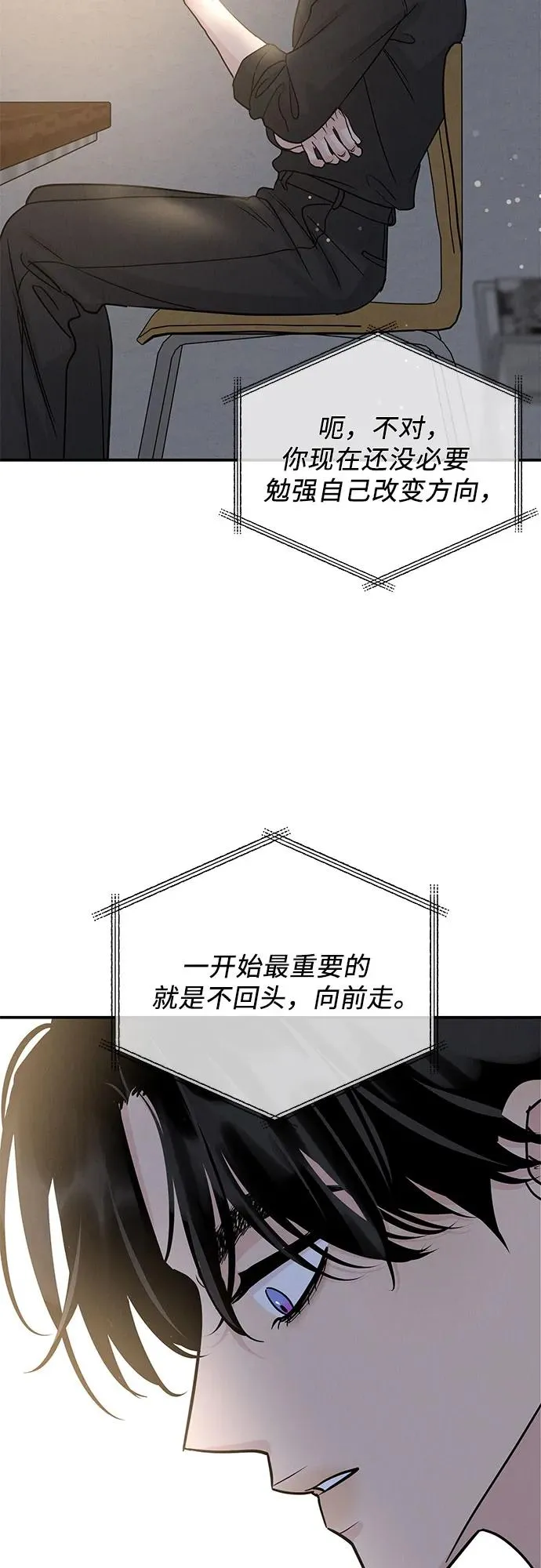 第35话 第50页