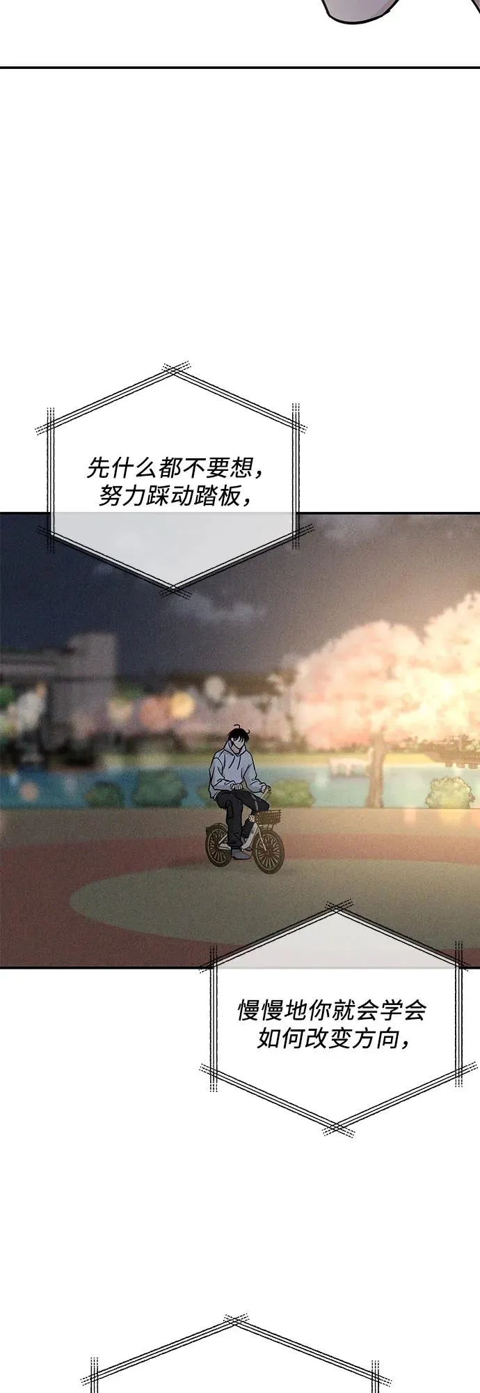 第35话 第51页