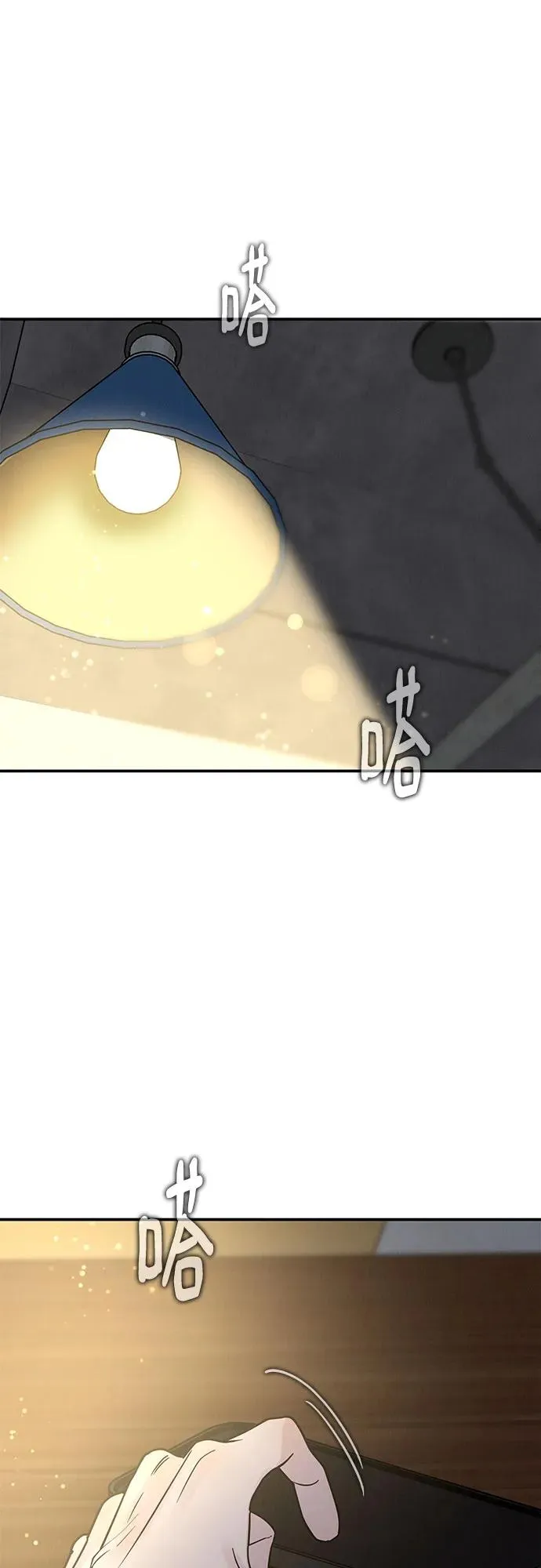 第35话 第53页
