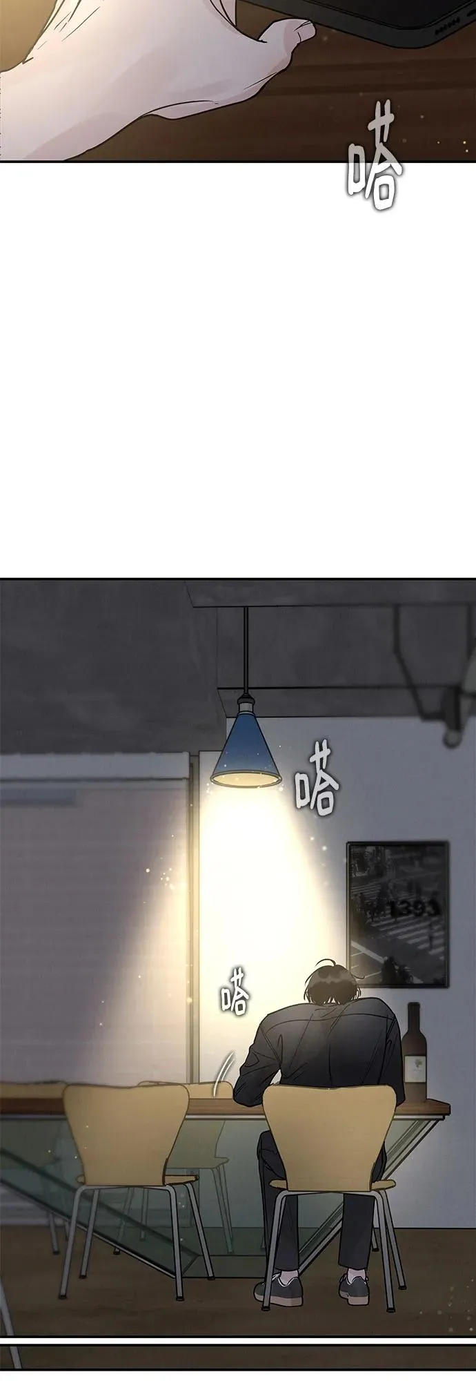 第35话 第54页