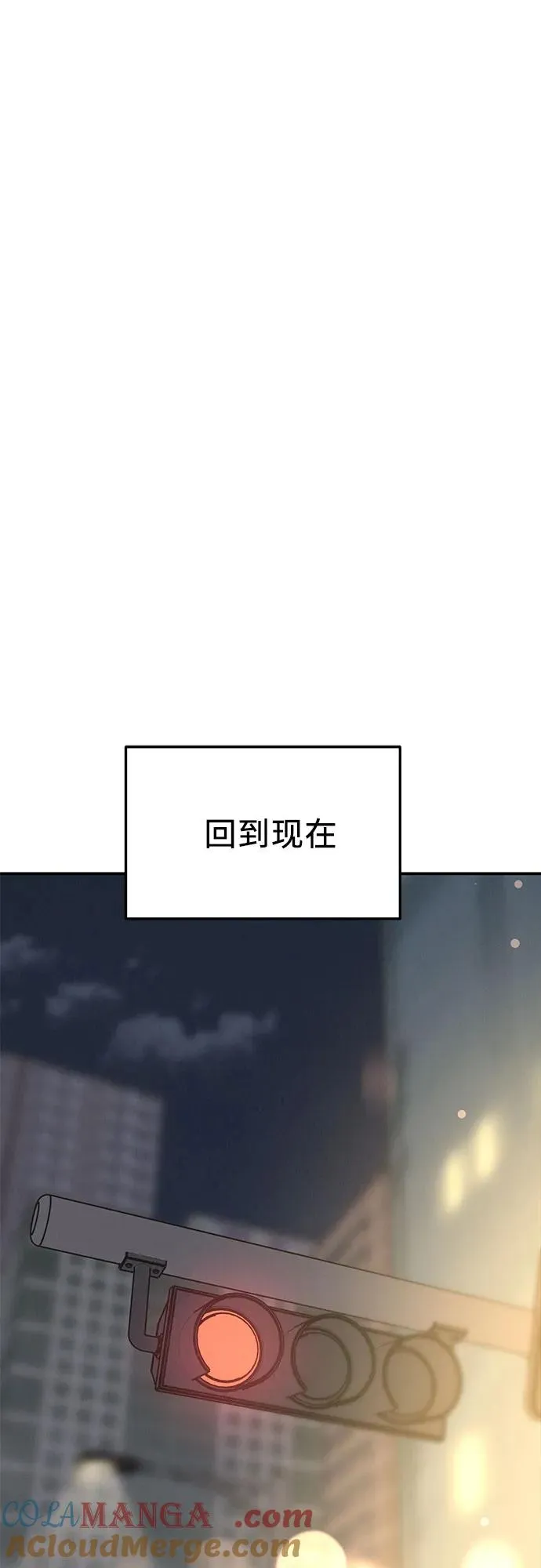 第35话 第55页