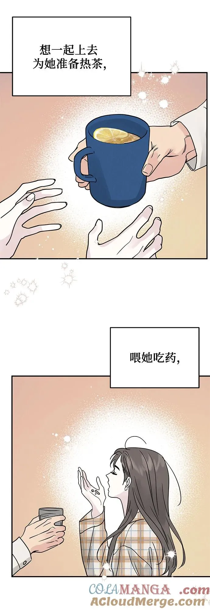 第35话 第58页