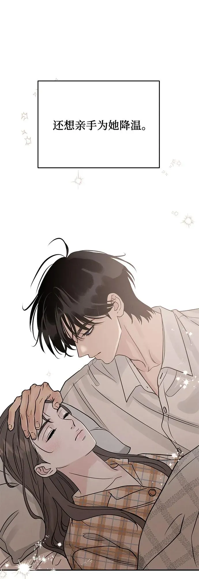 第35话 第59页
