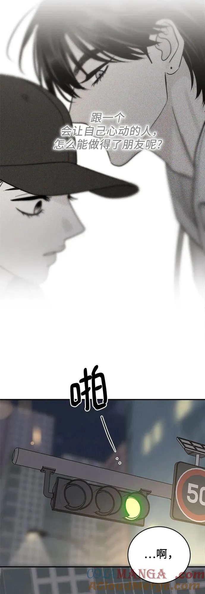 第35话 第61页