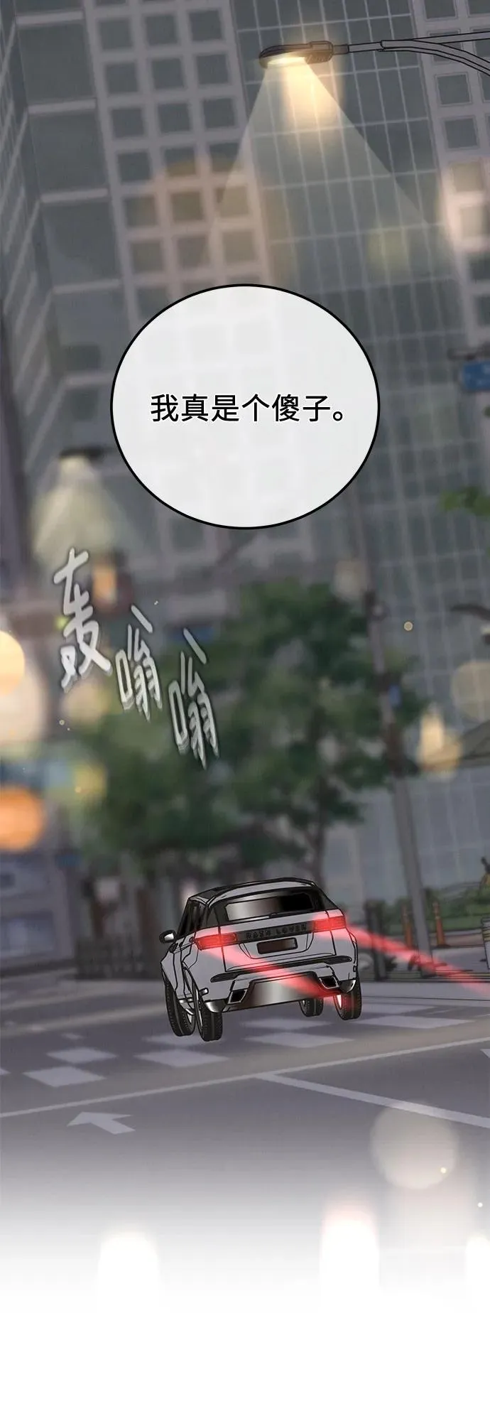 第35话 第62页