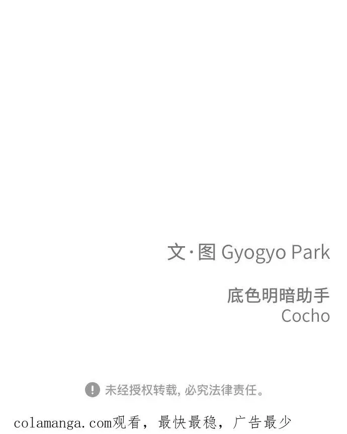 第35话 第63页