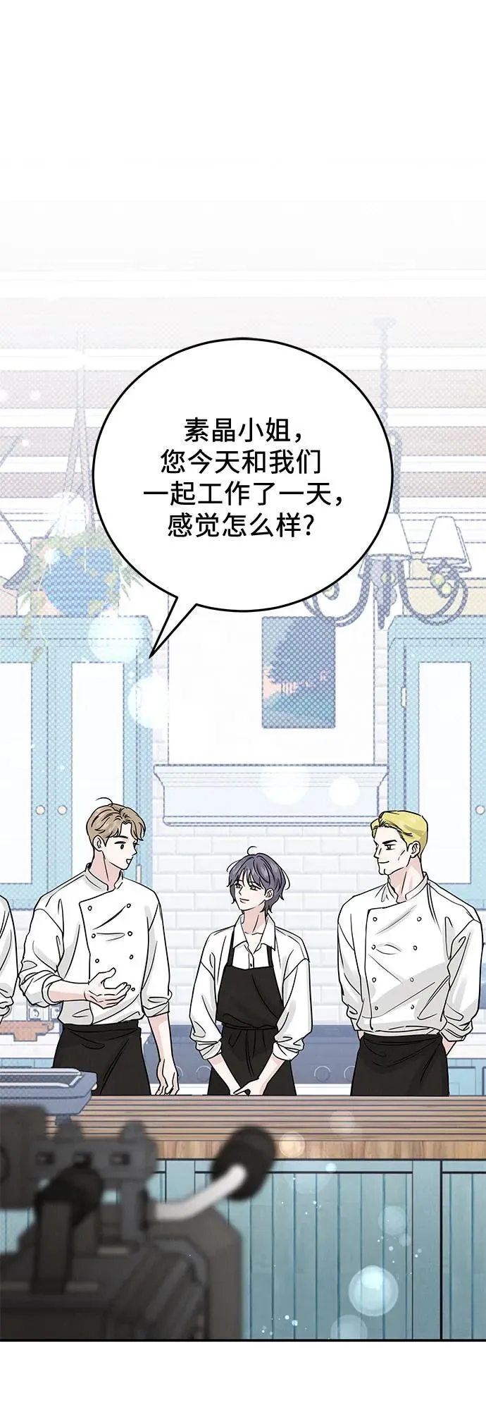 第36话 第2页