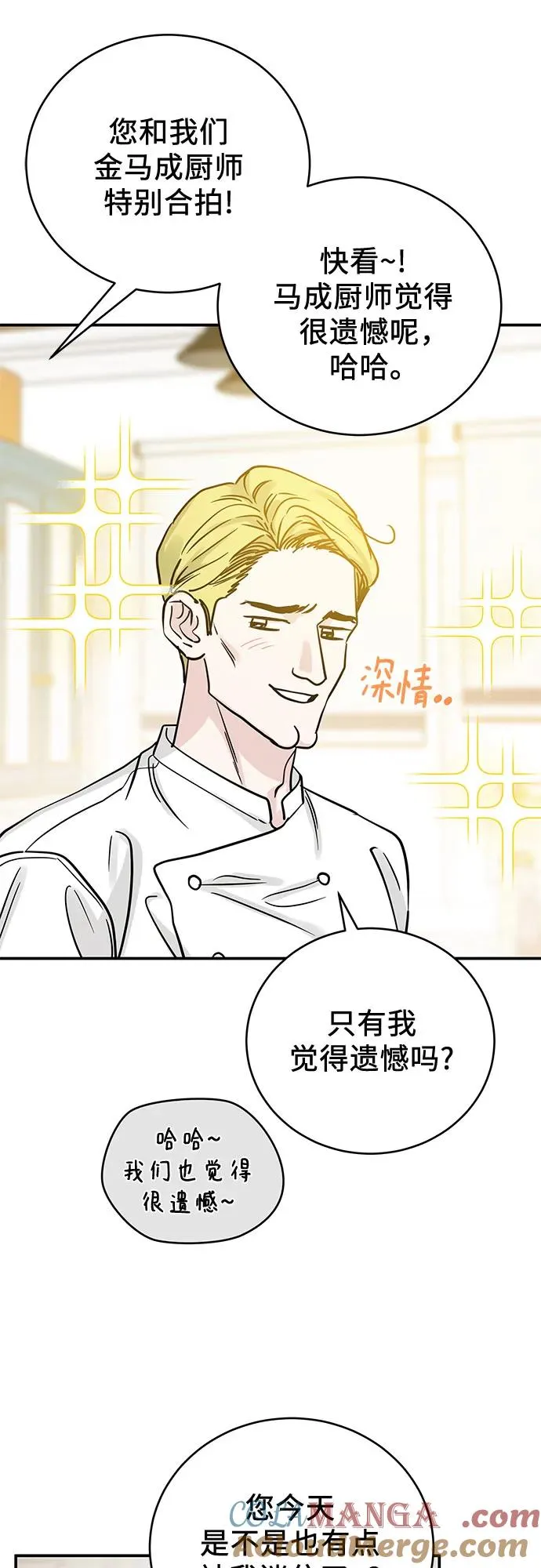第36话 第4页