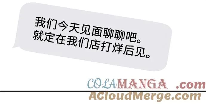 第36话 第13页