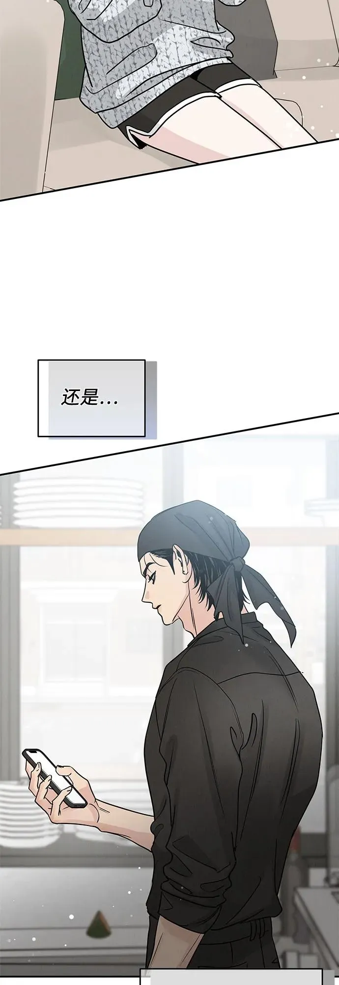第36话 第18页