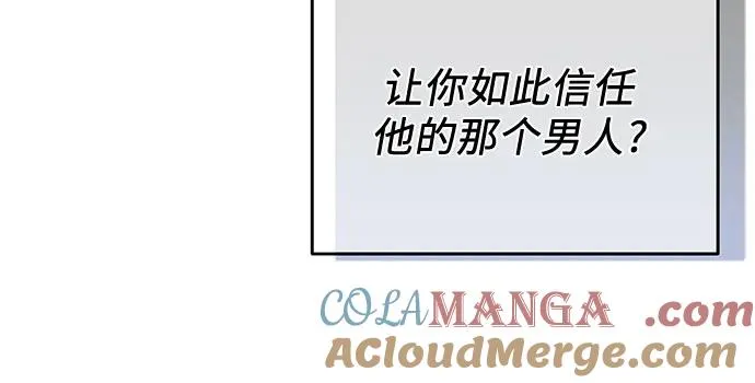 第36话 第19页