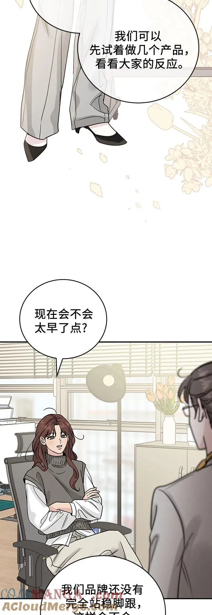 第36话 第22页