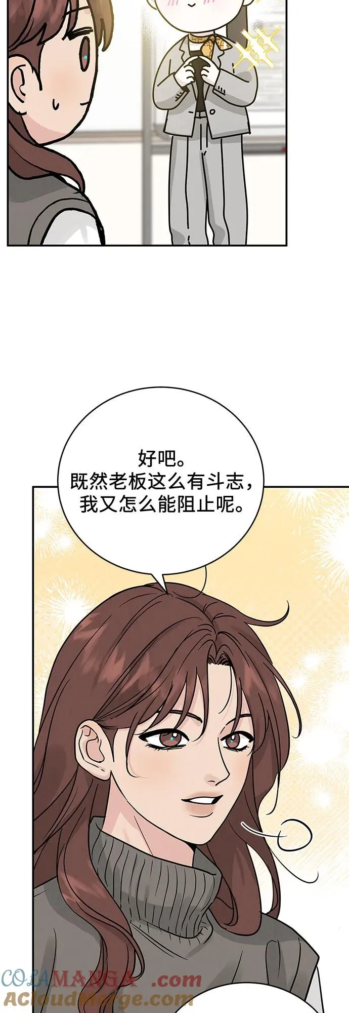 第36话 第25页