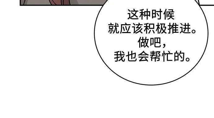 第36话 第26页