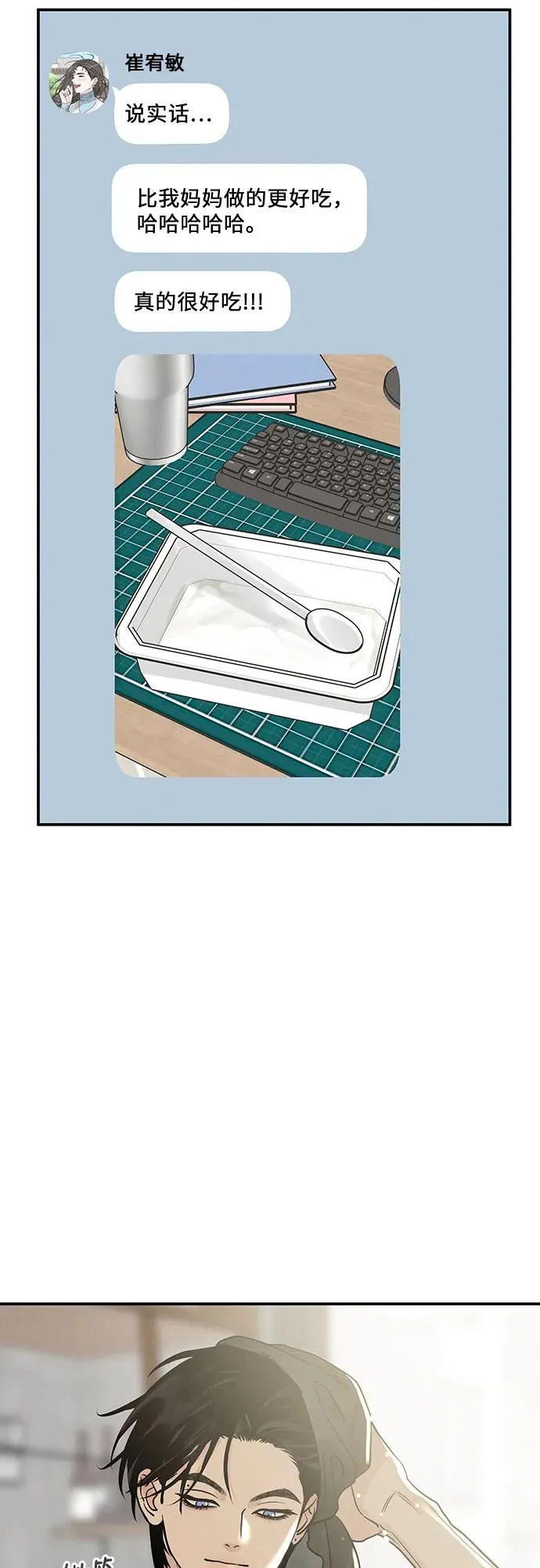 第36话 第36页