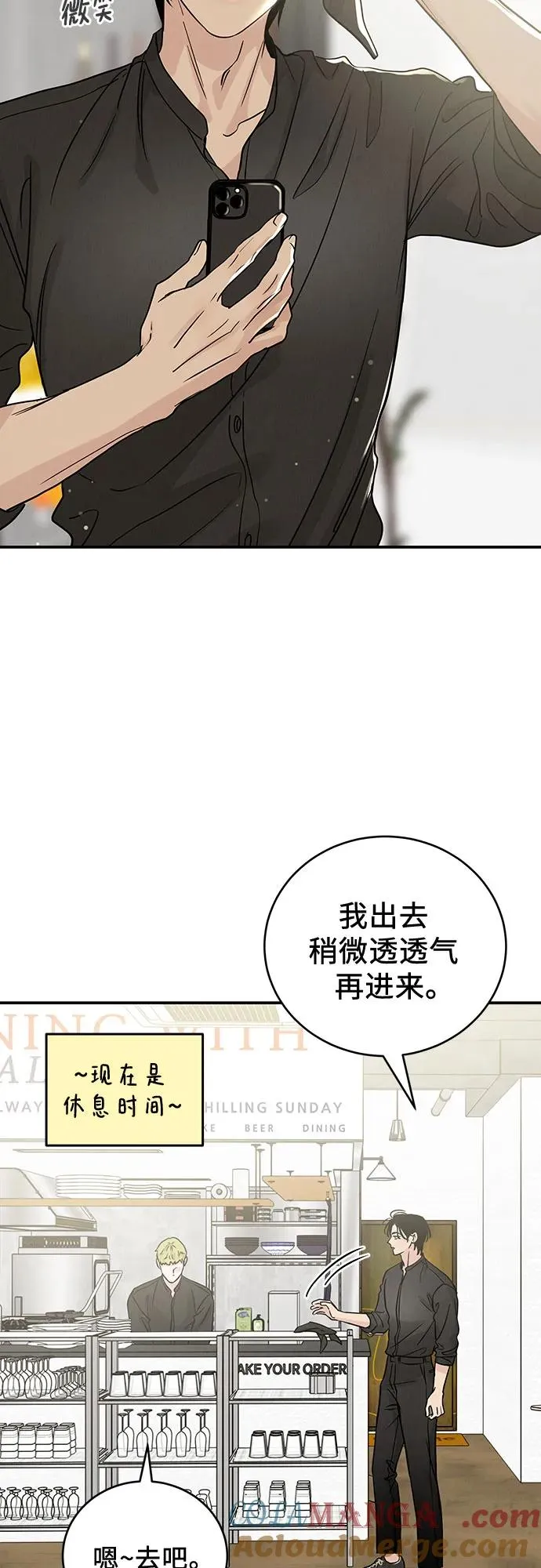 第36话 第37页