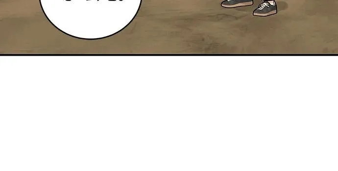 第36话 第38页