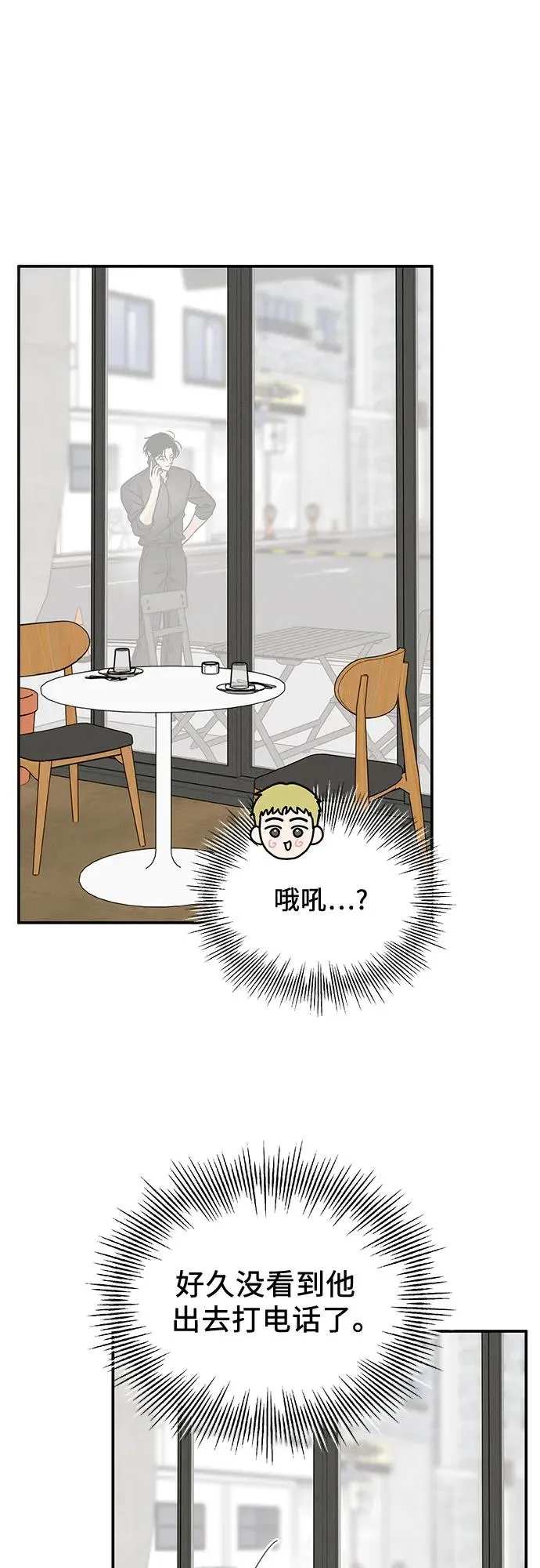 第36话 第39页