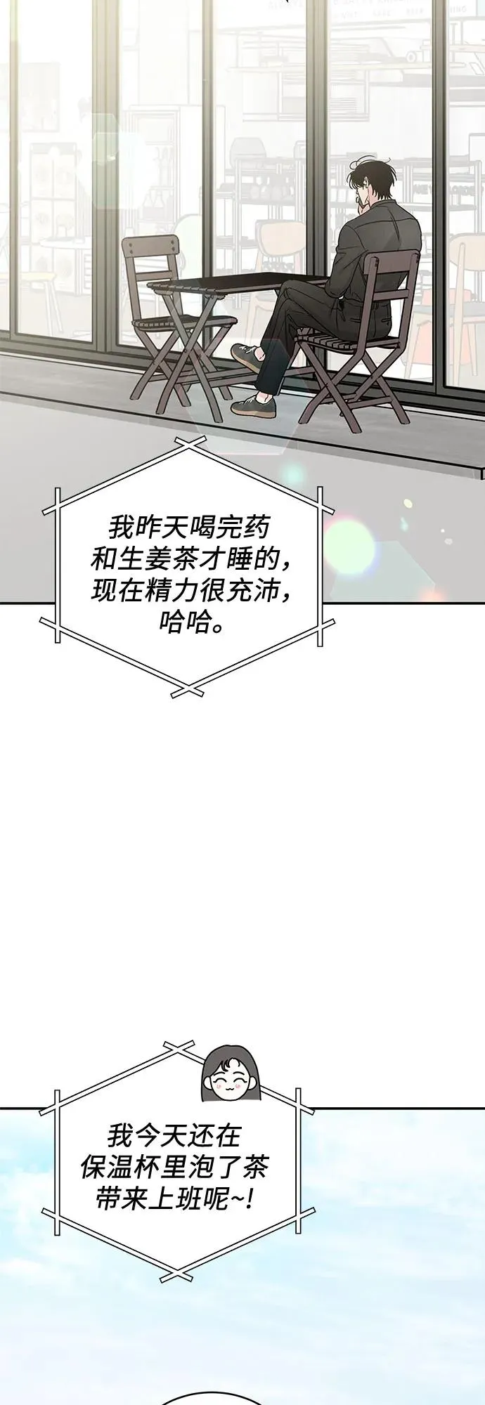第36话 第41页