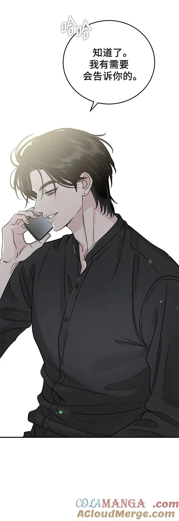 第36话 第43页