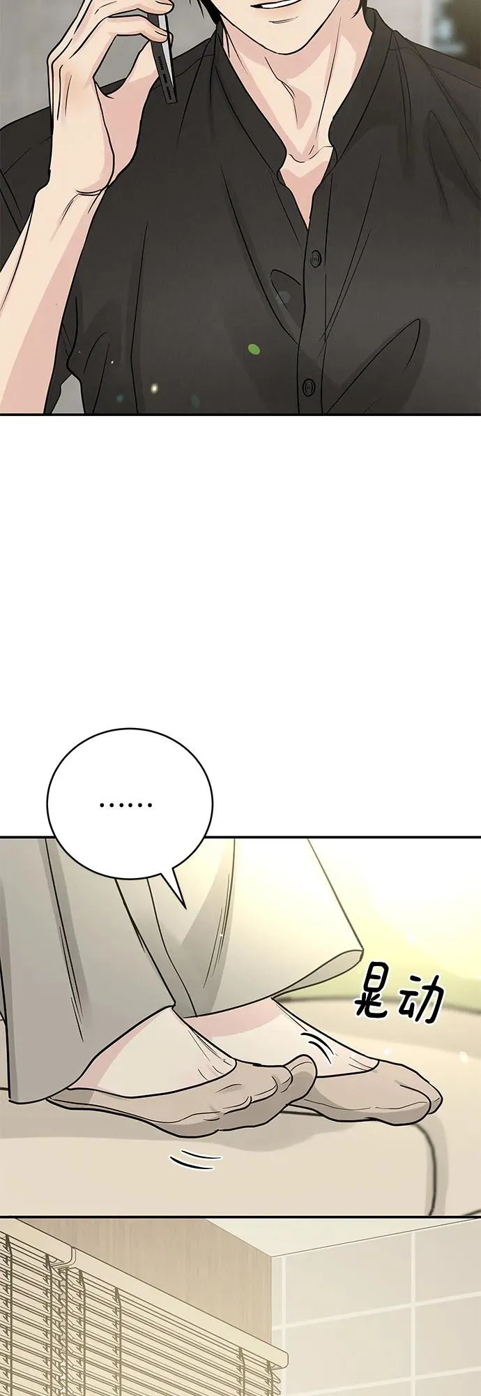 第36话 第47页