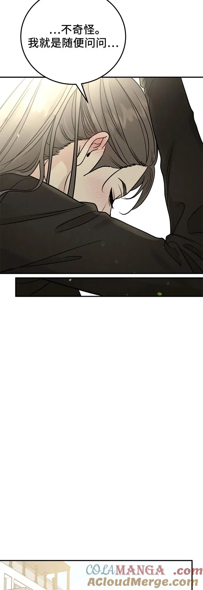 第36话 第49页
