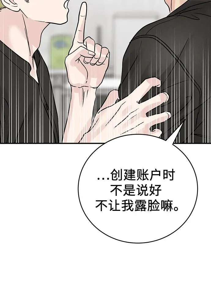 第36话 第56页