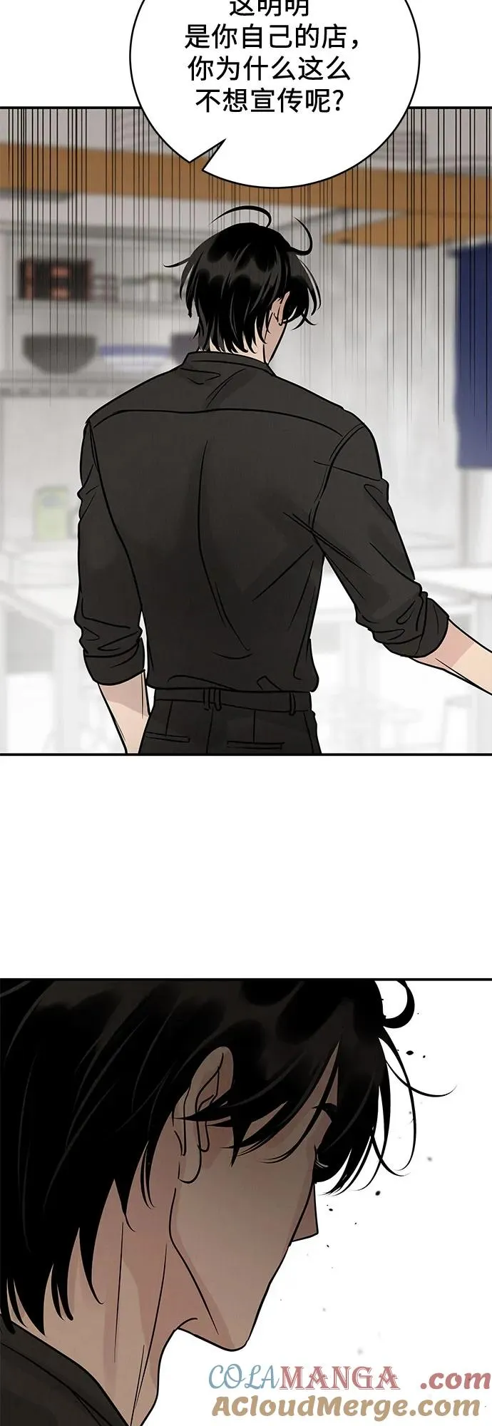 第36话 第58页