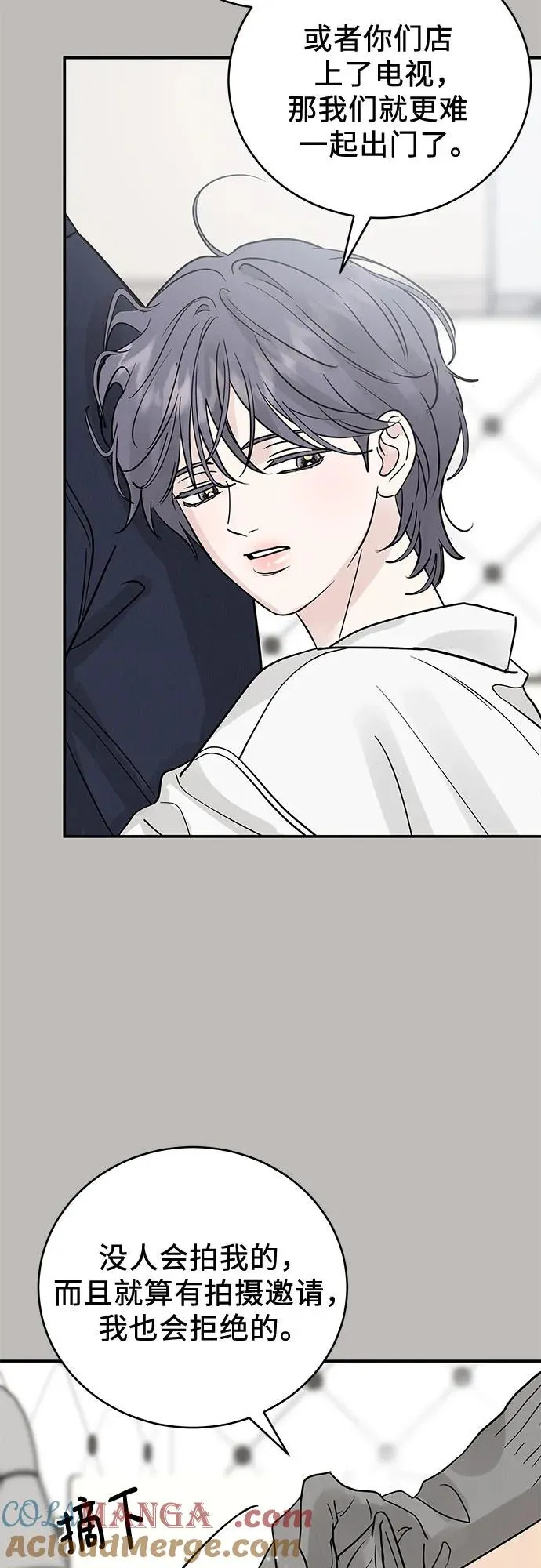 第36话 第61页