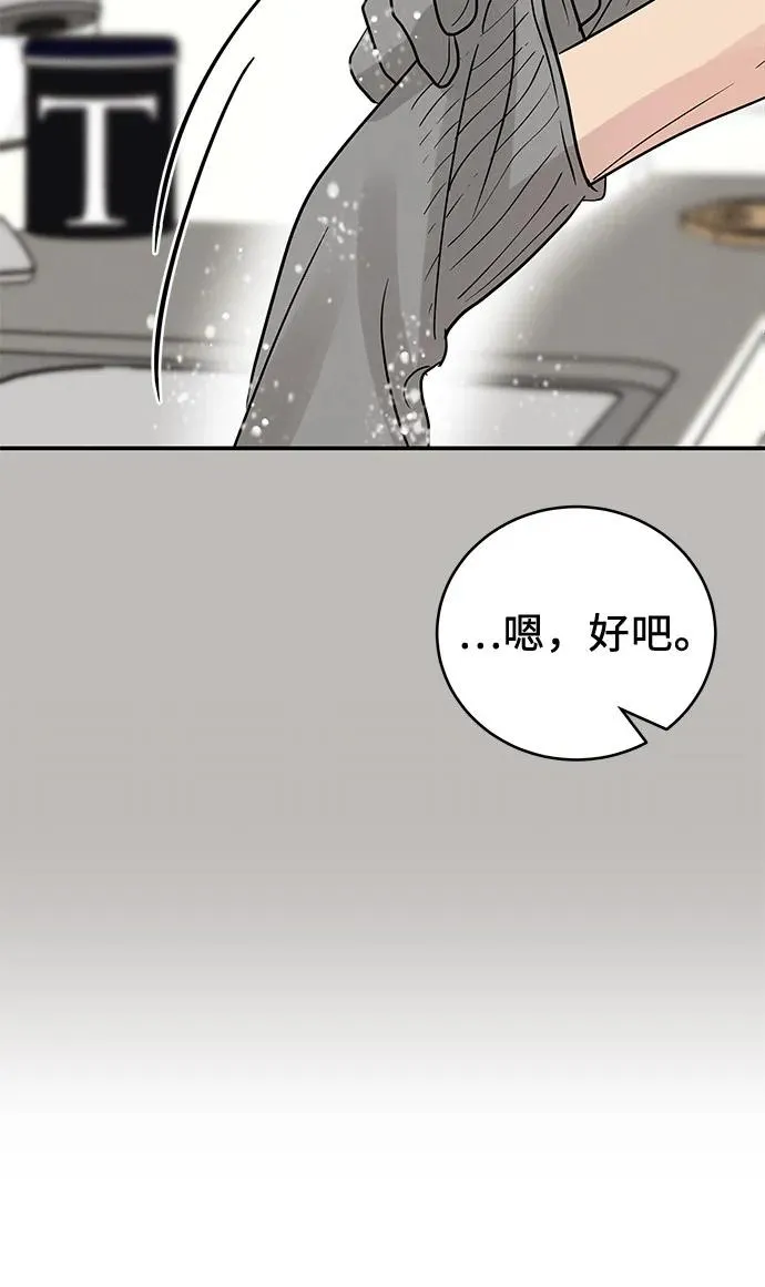 第36话 第62页