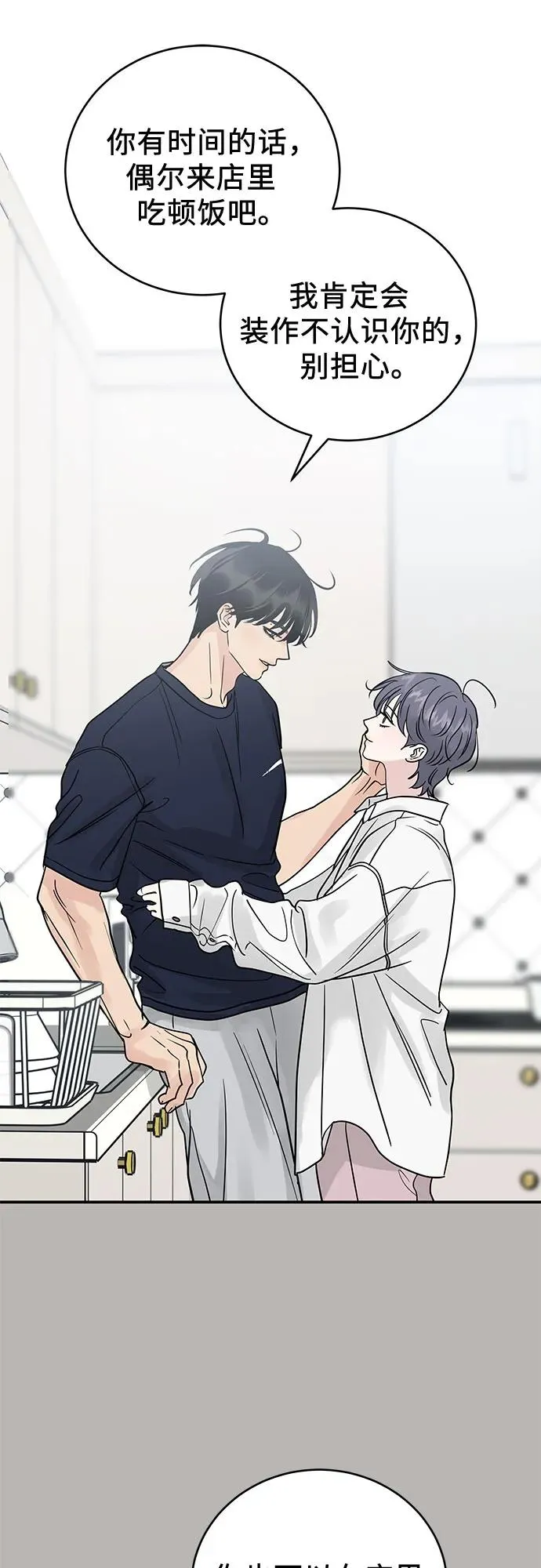 第36话 第63页