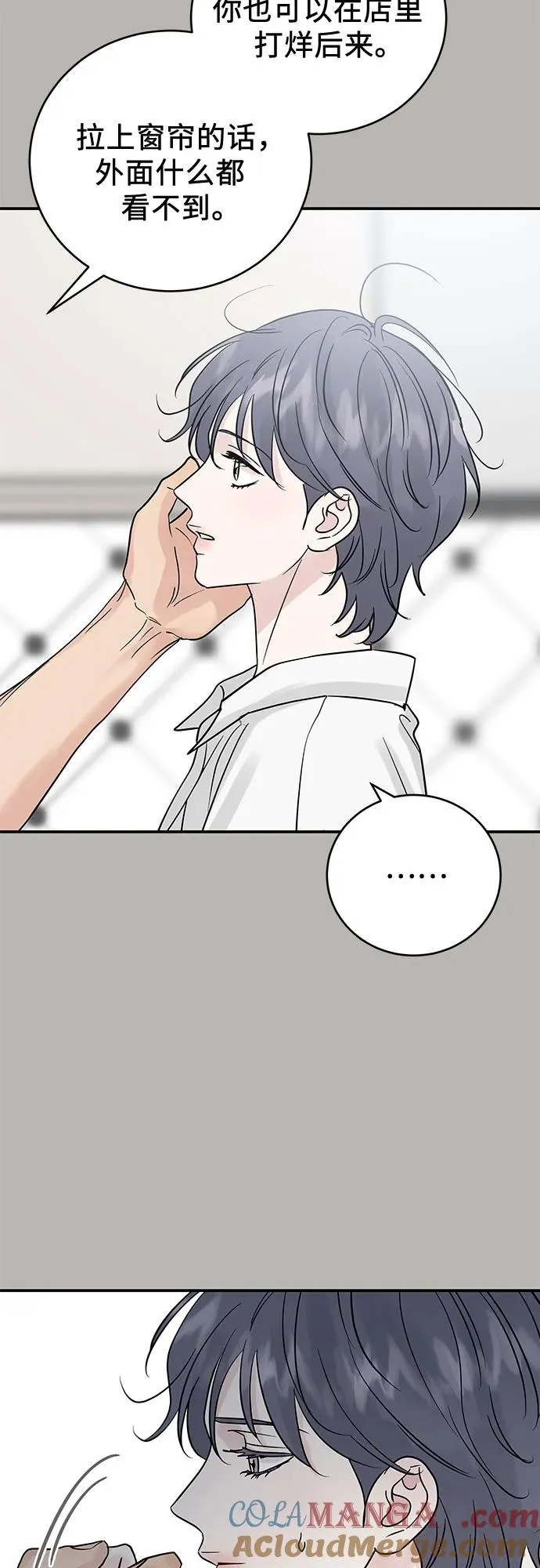 第36话 第64页