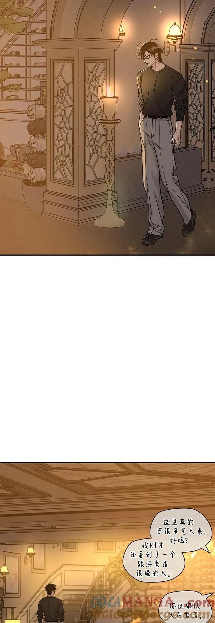 第37话 第4页