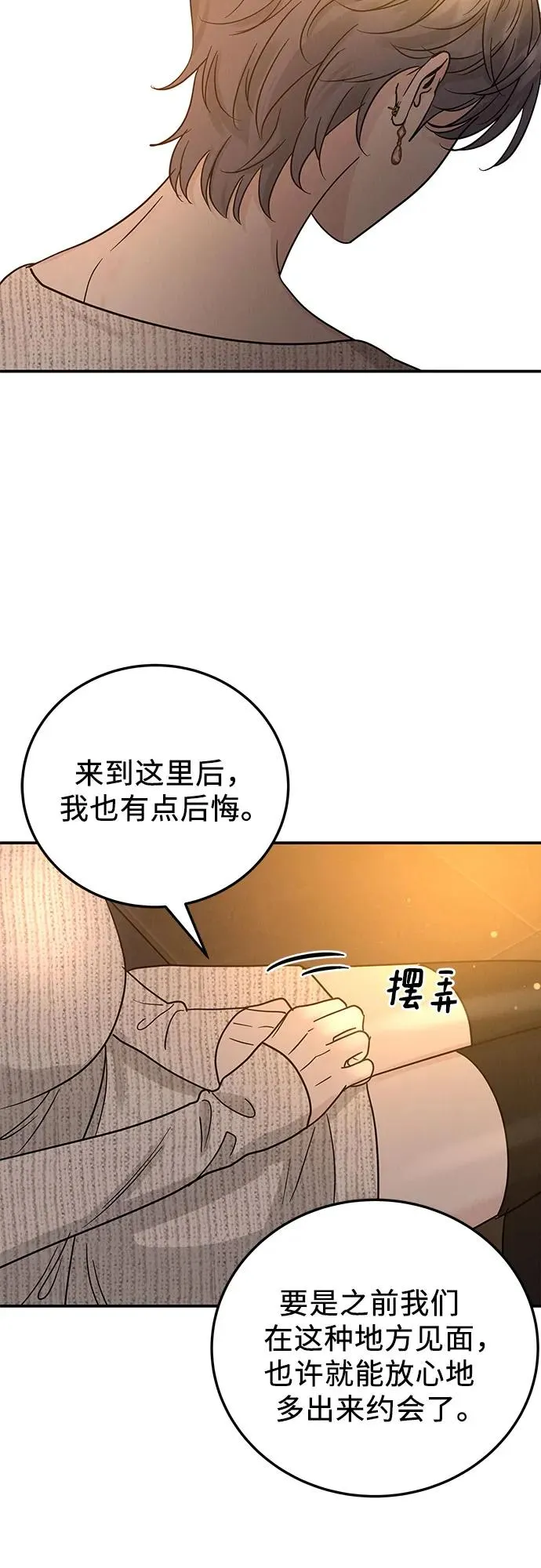 第37话 第11页