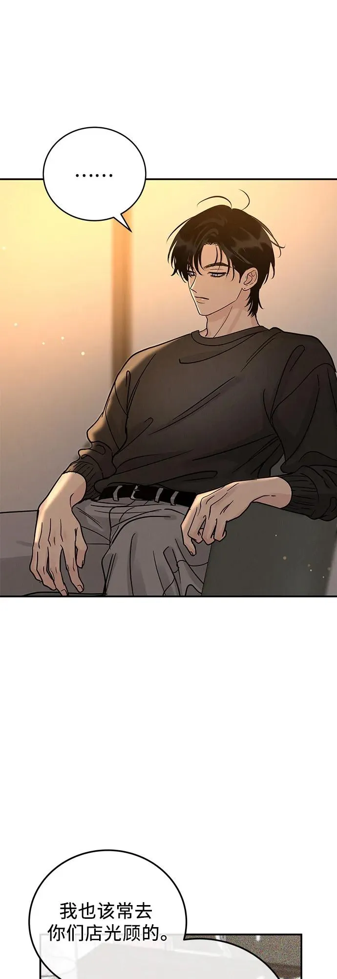 第37话 第12页