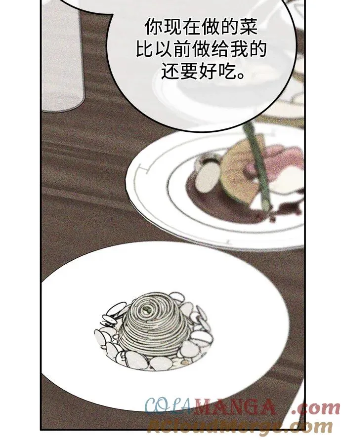 第37话 第13页