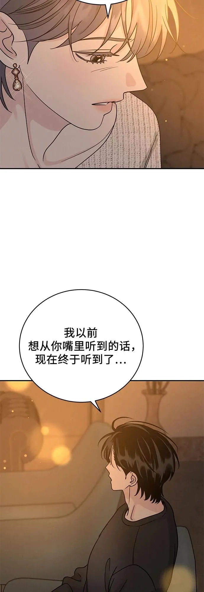 第37话 第18页