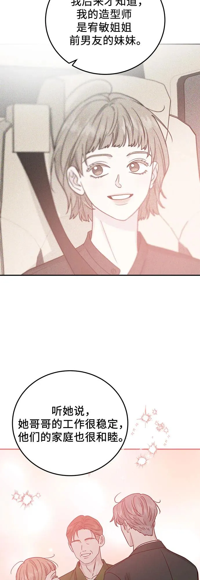 第37话 第26页