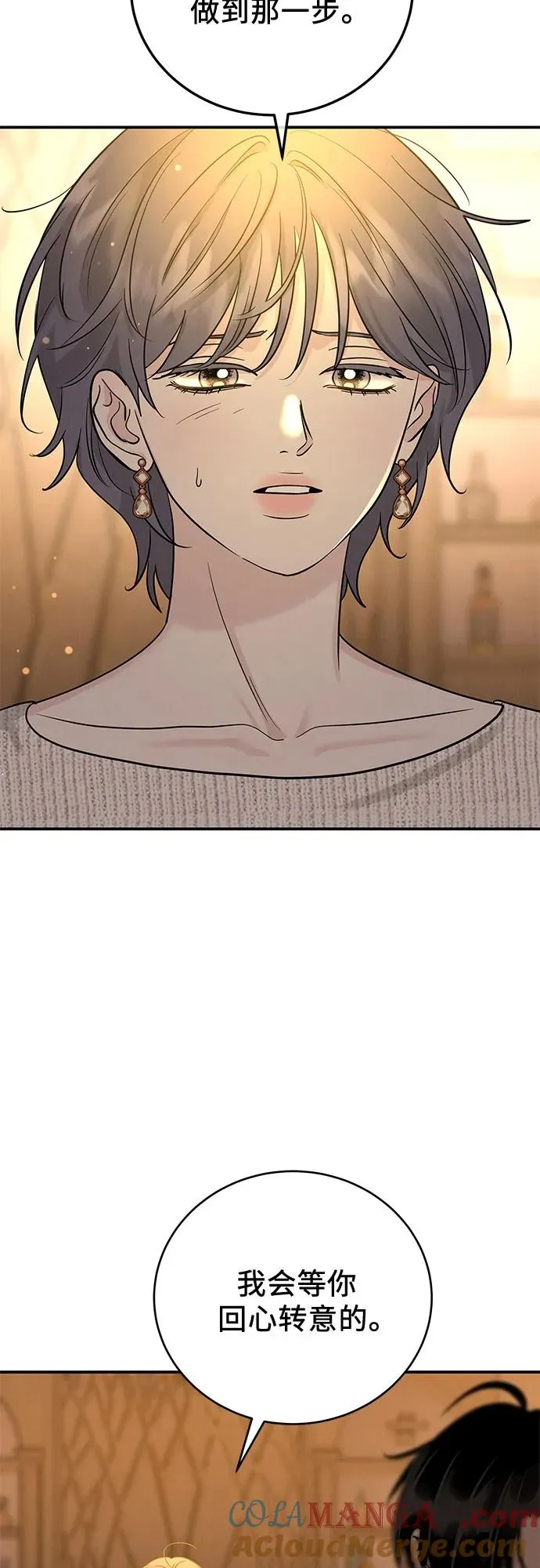 第37话 第34页